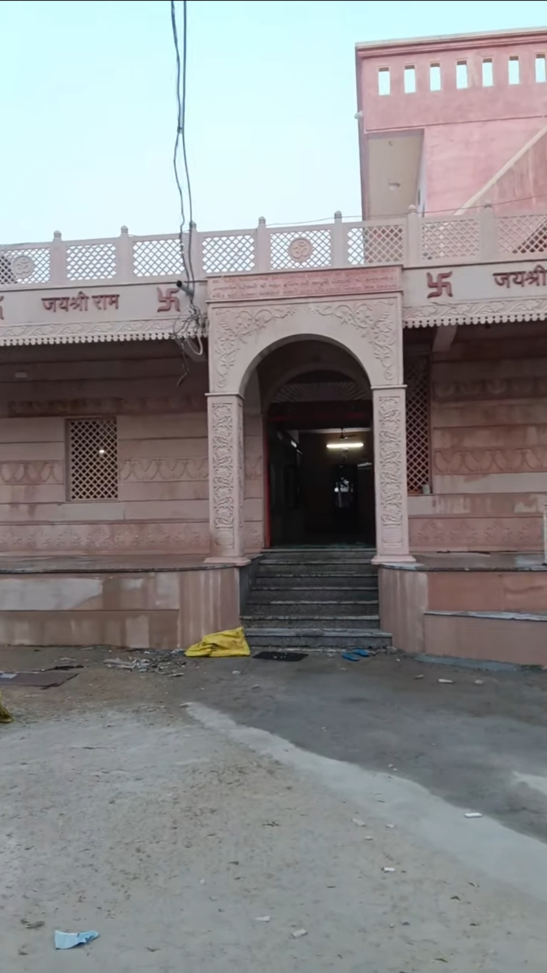 Mandir 