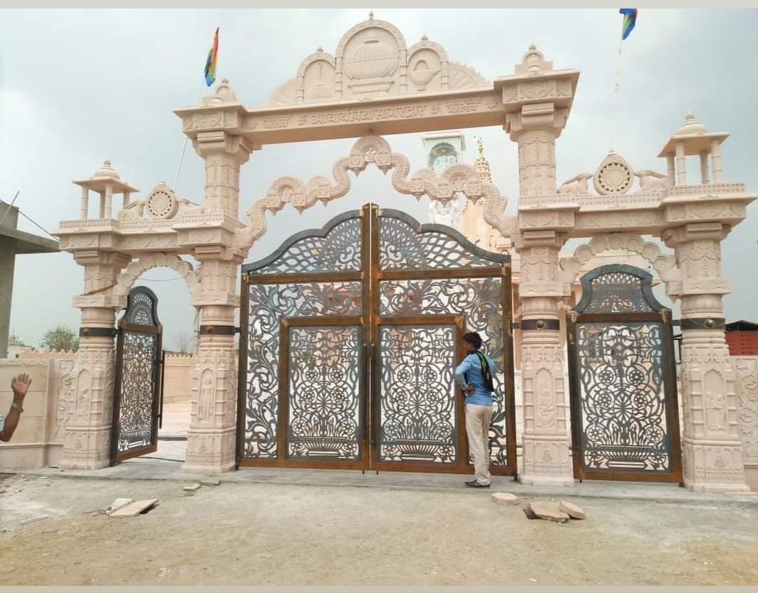 Stone Gate